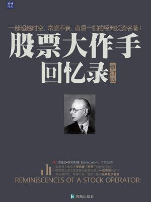 均线--典型股票盘口分析