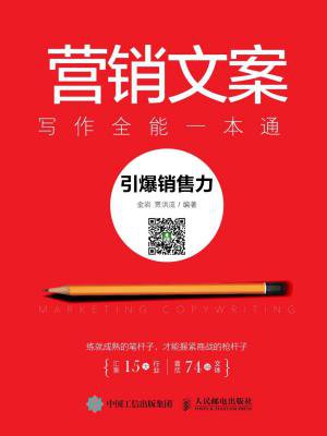 手机全能营销_手机全能营销_全能营销
