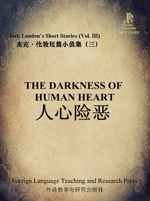 狼什么后成语(2)