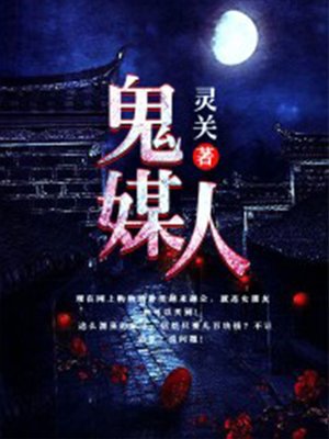 点击右上角搜索图标 点击搜索框中右侧的 扫描图标 第3步 扫描二维码