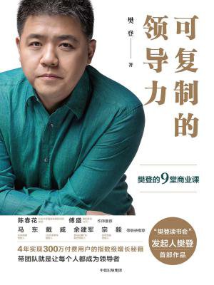 快消品经销商如何快速做大