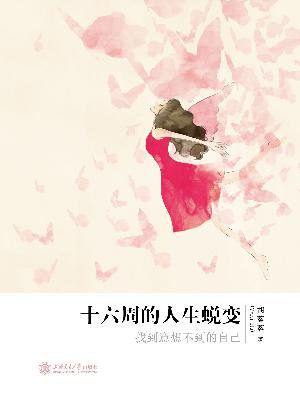 ʮܵɱ:ҵ벻Լ--