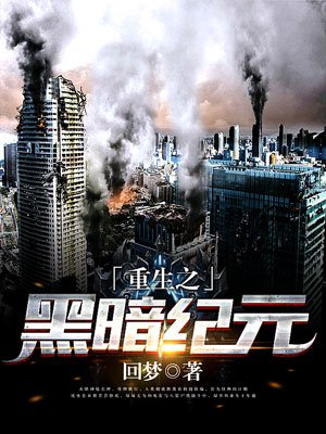 末世之异能进化