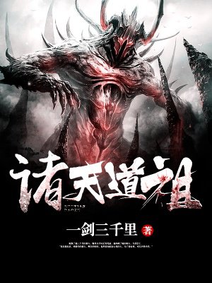 远超过诸天歌谱
