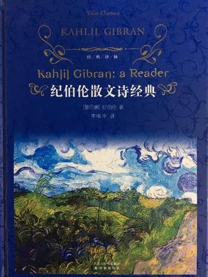 林海音作品散文“诗“_关于雨的幼儿散文_幼儿园散文诗教案怎么写