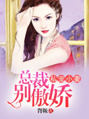 短剧私宠，又名现代情感生活的独特表达，现代情感私宠，短剧中的独特表达