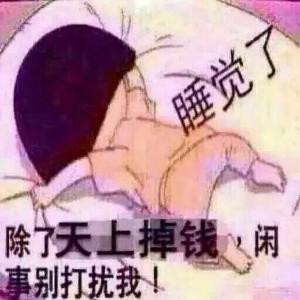 一样的兵