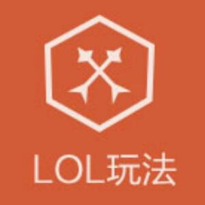 东哥爱玩LOL