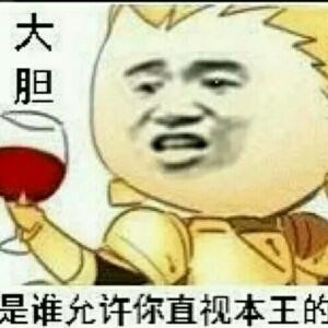 孤独者